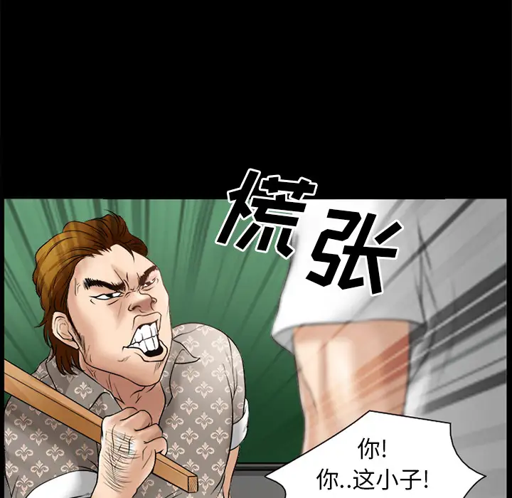 雷普利爱情第30话