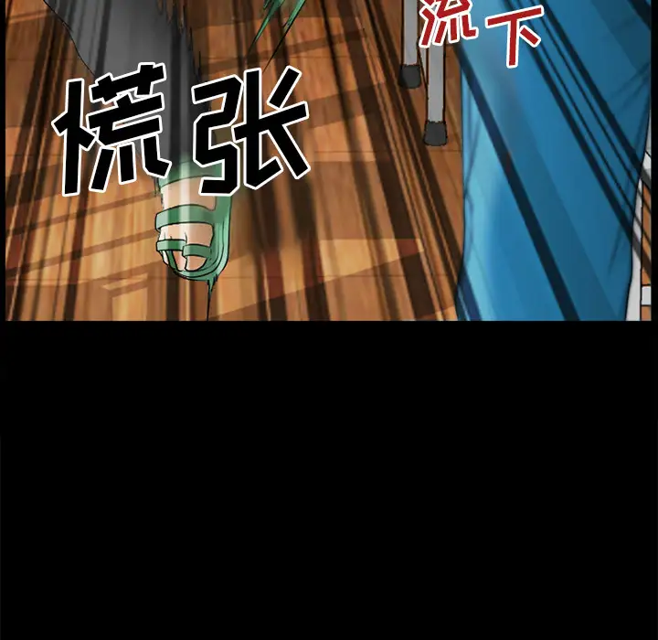 雷普利爱情第30话
