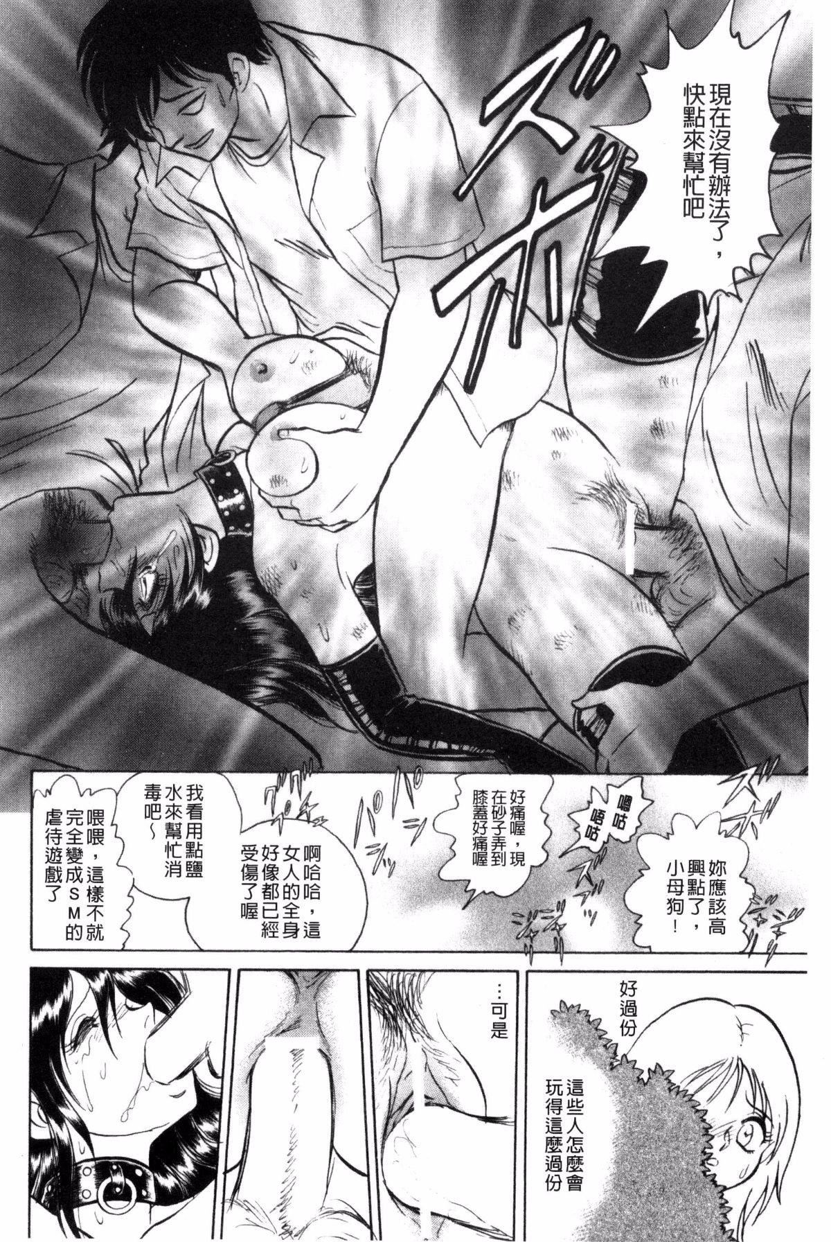 [毛野楊太郎]楽しい課外授業[毛野楊太郎]楽しい課外授業