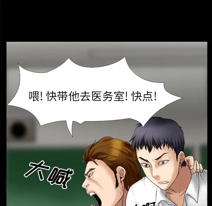 雷普利爱情第30话