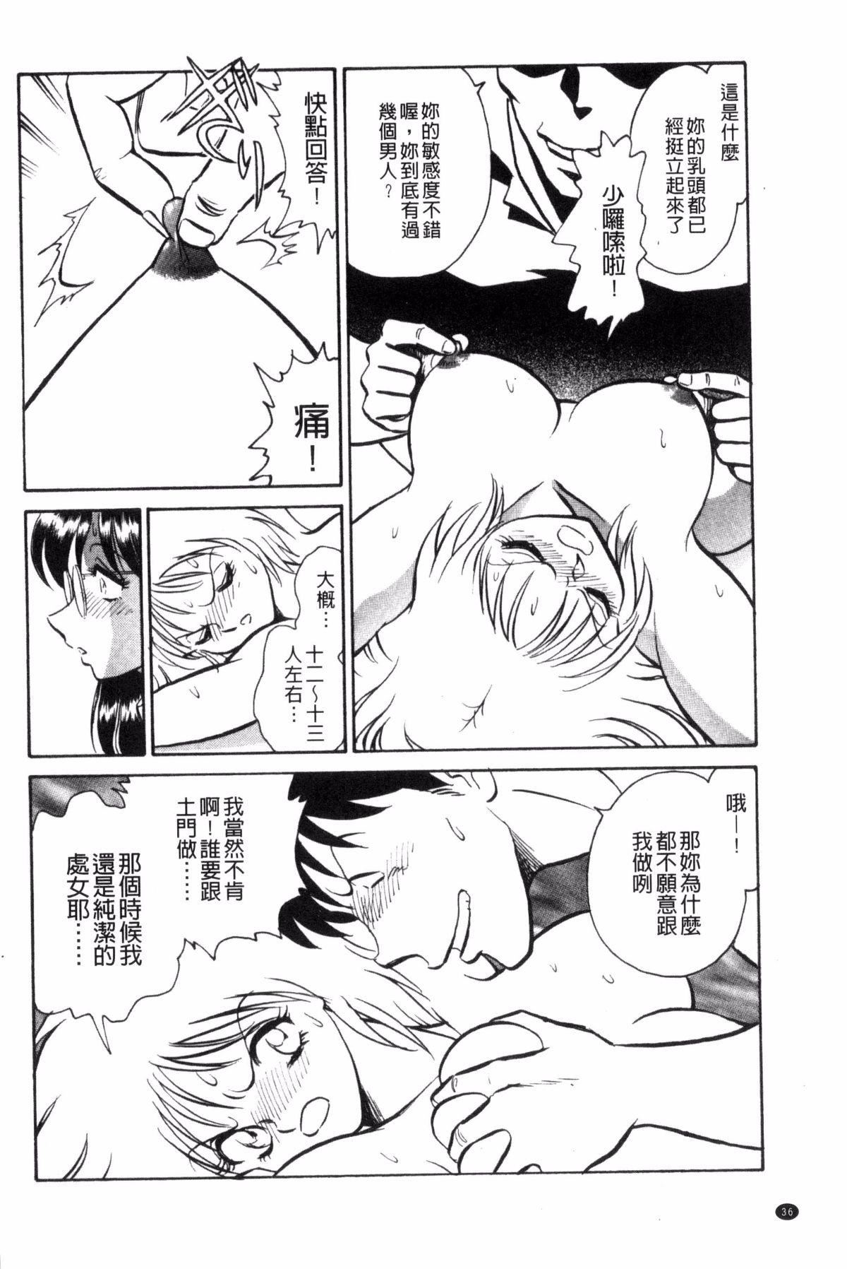 [毛野楊太郎]楽しい課外授業[毛野楊太郎]楽しい課外授業