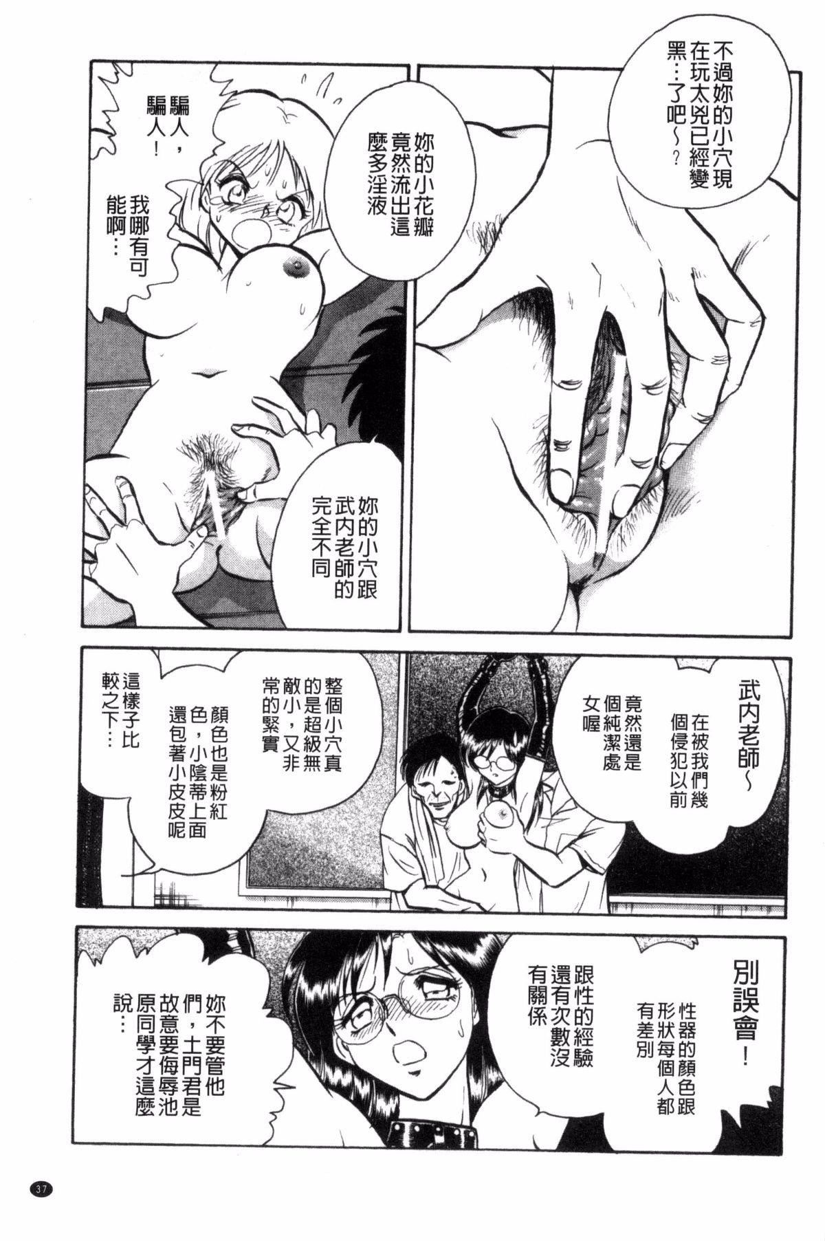 [毛野杨太郎]楽しい课外授业[毛野杨太郎]楽しい课外授业