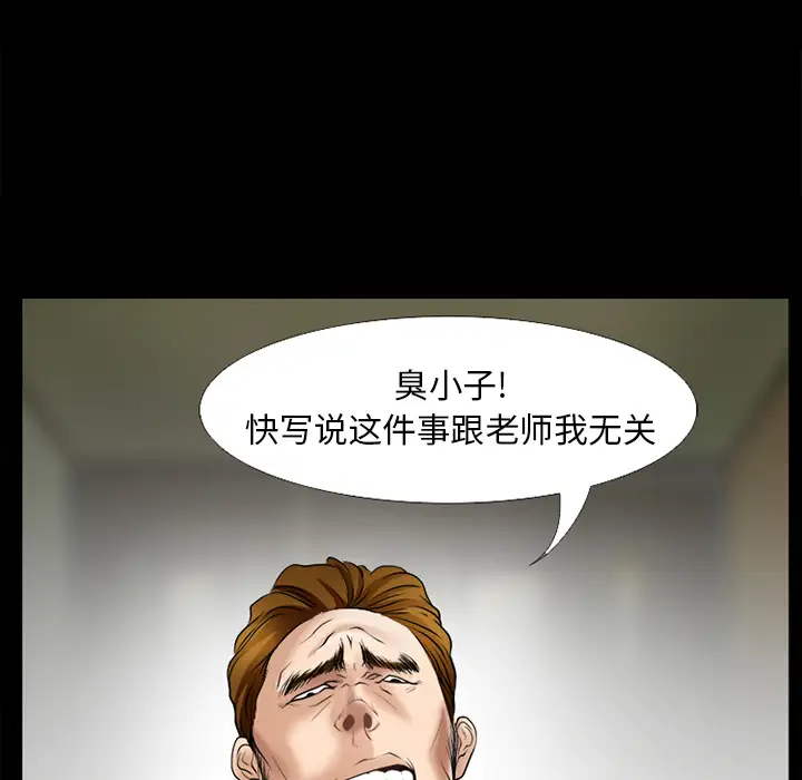 雷普利爱情第30话