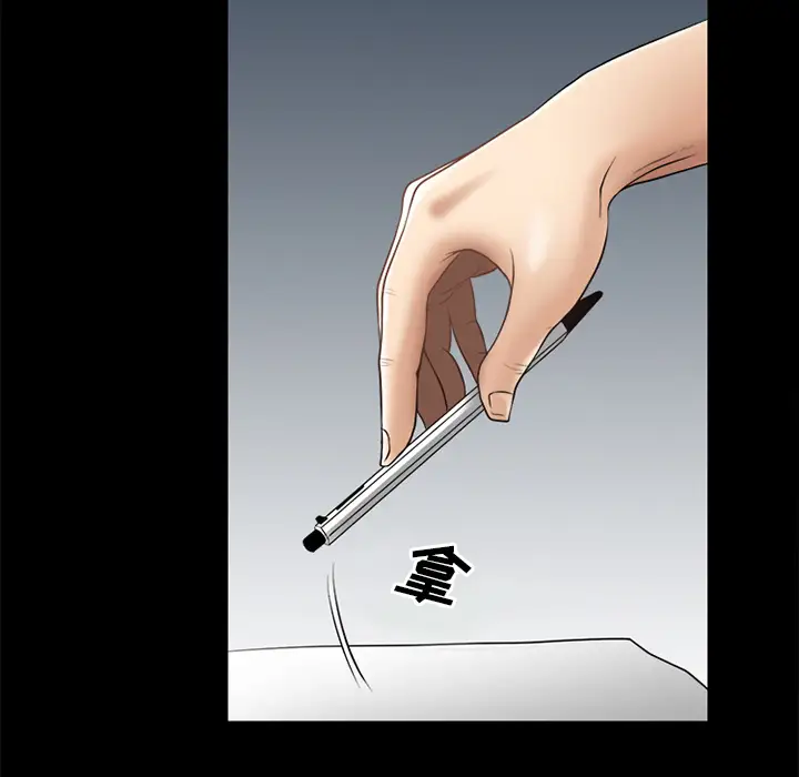 雷普利爱情第30话