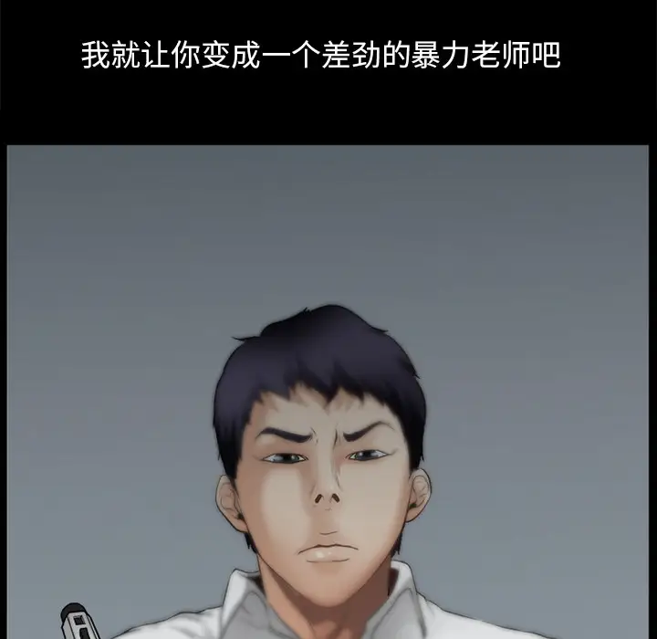 雷普利爱情第30话