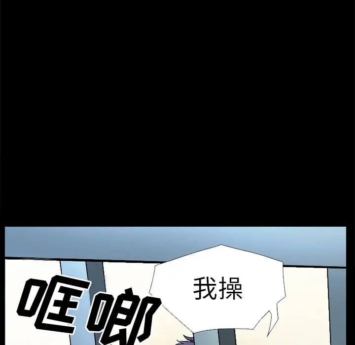 雷普利爱情第30话