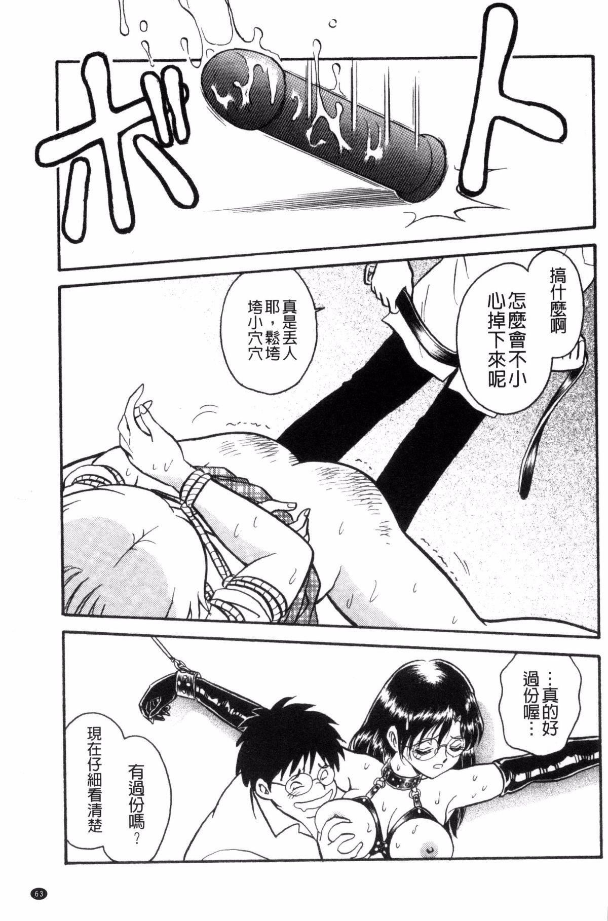 [毛野杨太郎]楽しい课外授业[毛野杨太郎]楽しい课外授业