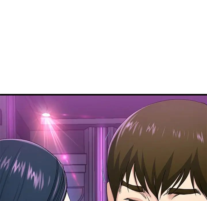 单身爸爸想恋爱第41话