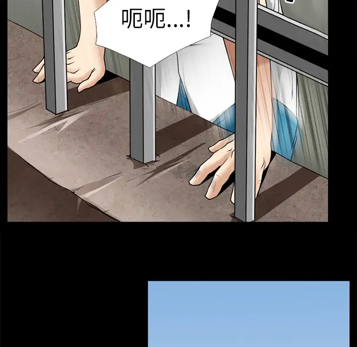 雷普利爱情第30话