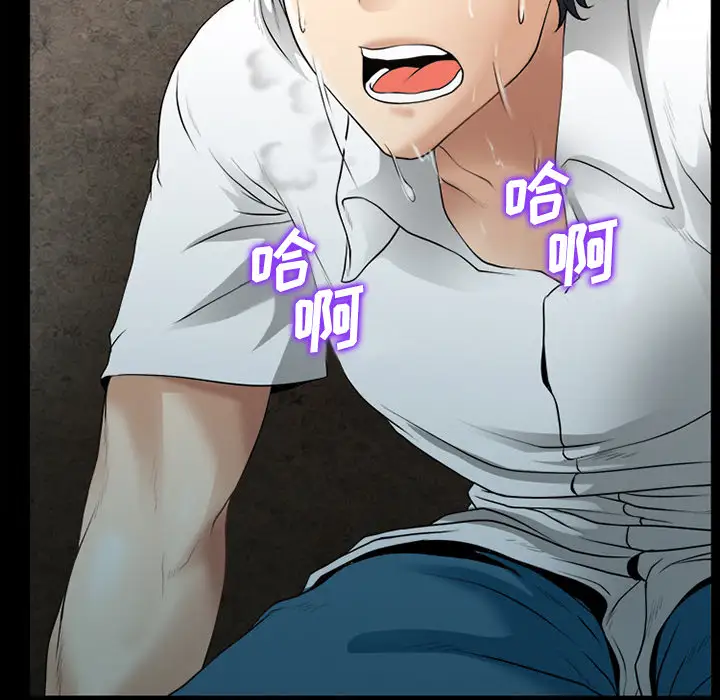 雷普利爱情第30话