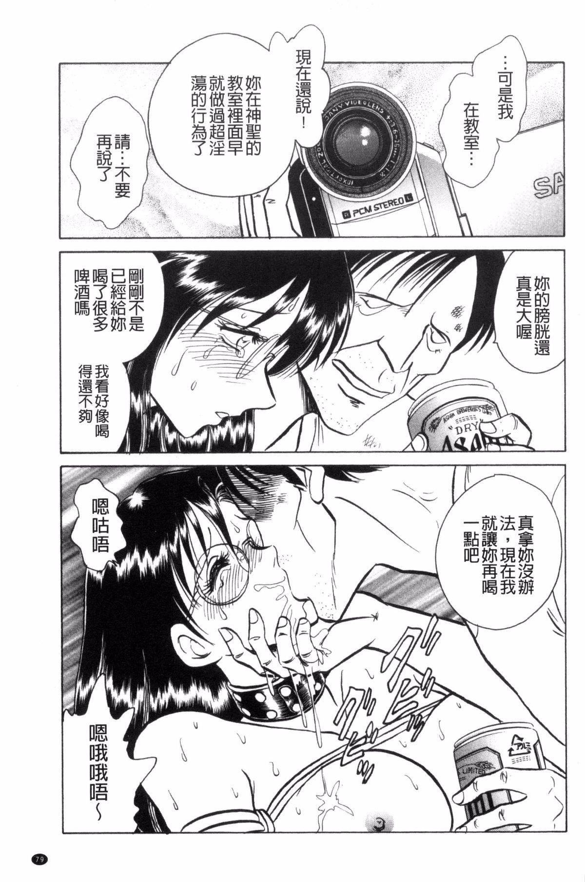 [毛野杨太郎]楽しい课外授业[毛野杨太郎]楽しい课外授业