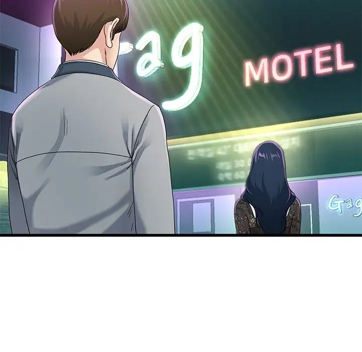 單身爸爸想戀愛第41話