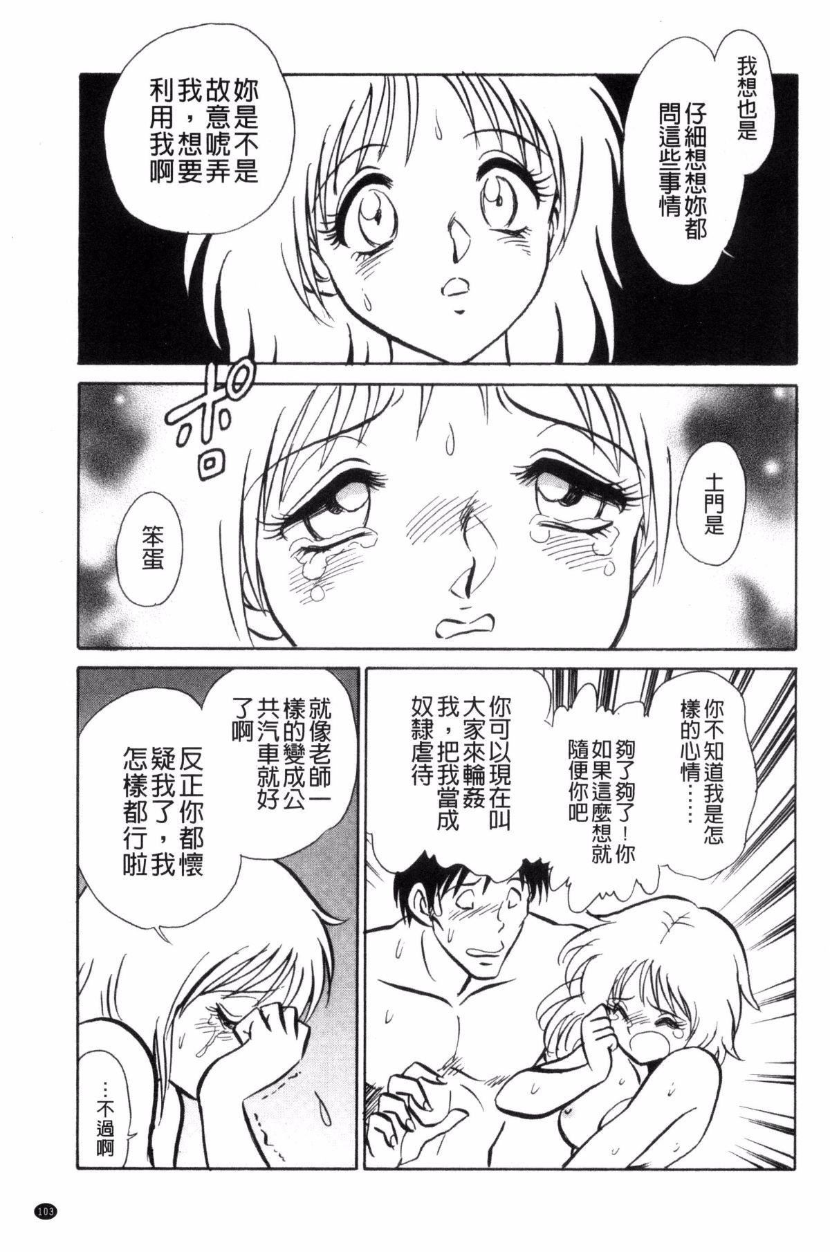 [毛野杨太郎]楽しい课外授业[毛野杨太郎]楽しい课外授业