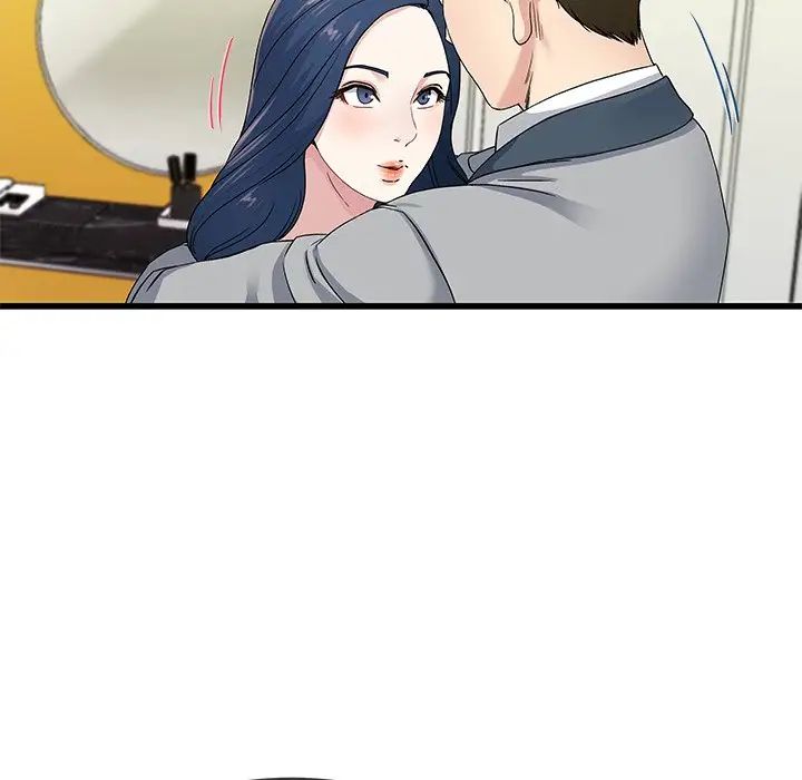 单身爸爸想恋爱第41话