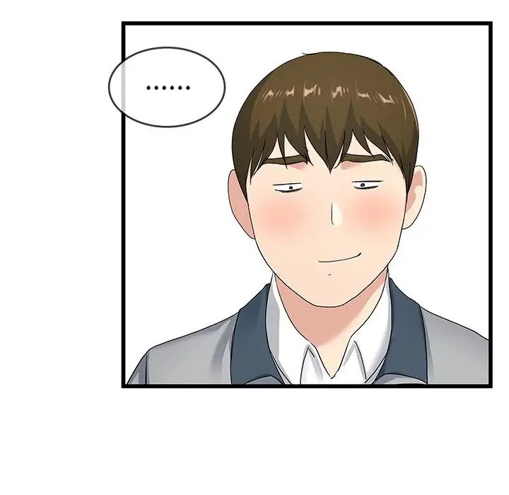 單身爸爸想戀愛第41話