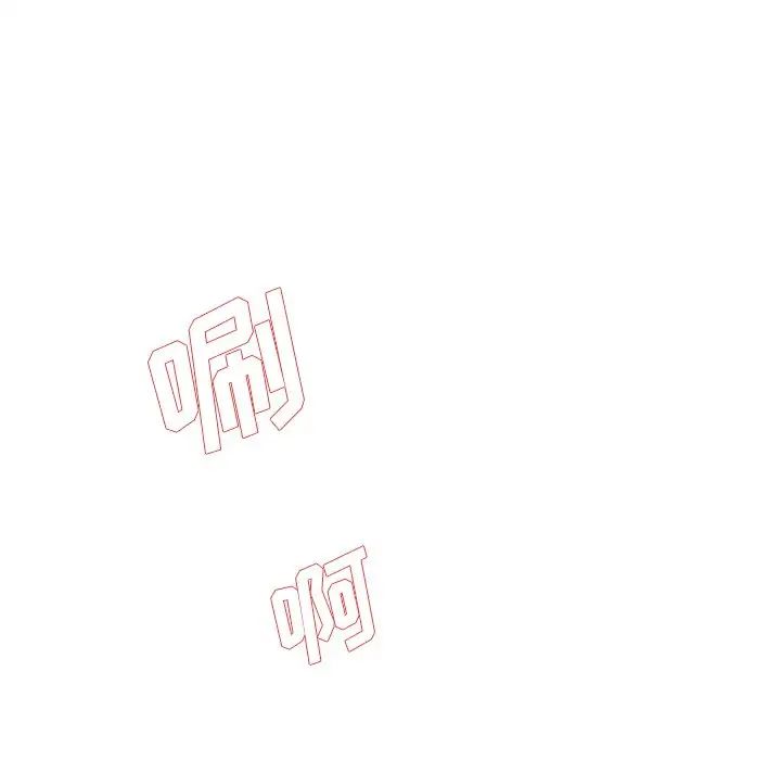 单身爸爸想恋爱第41话