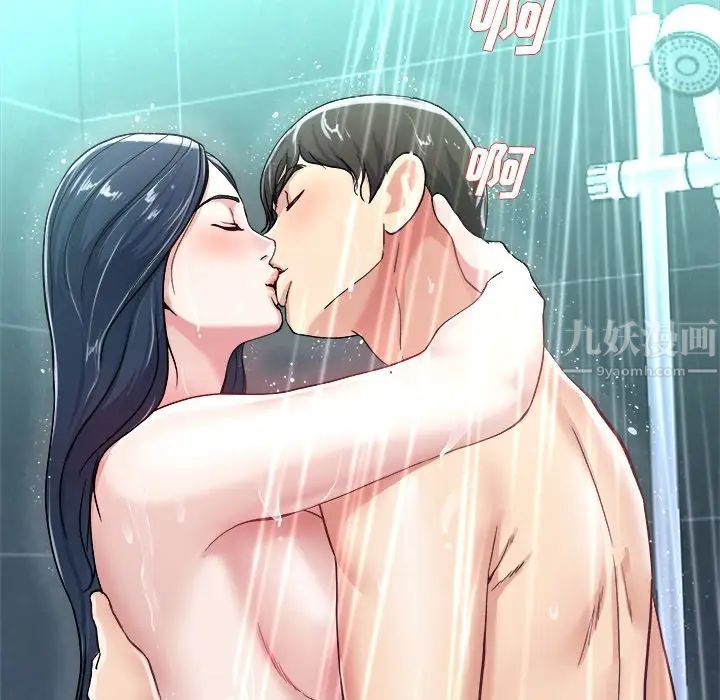 单身爸爸想恋爱第41话