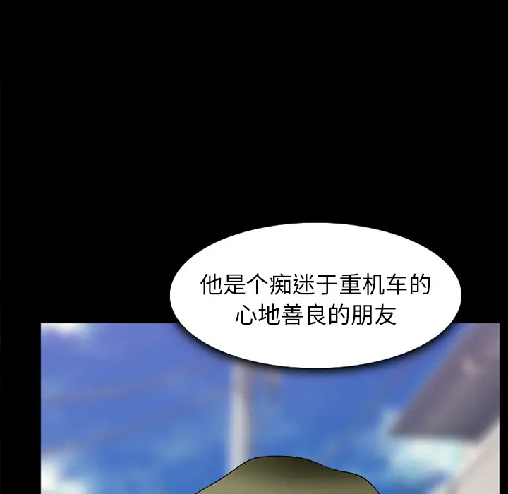 雷普利爱情第31话