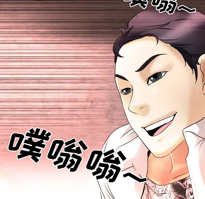 雷普利爱情第31话