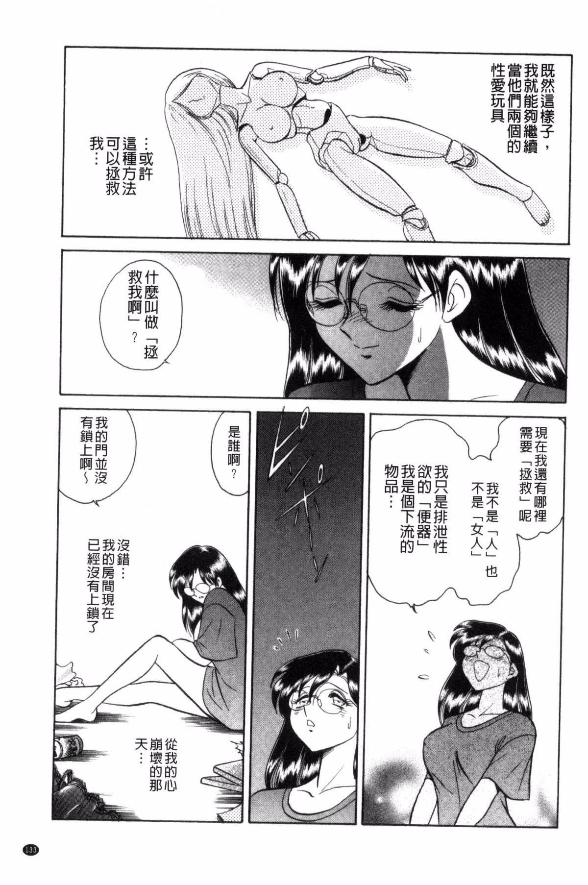 [毛野杨太郎]楽しい课外授业[毛野杨太郎]楽しい课外授业