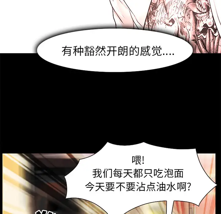 雷普利爱情第31话