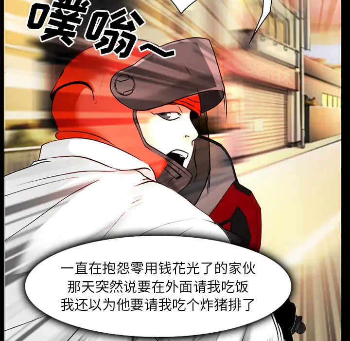 雷普利爱情第31话