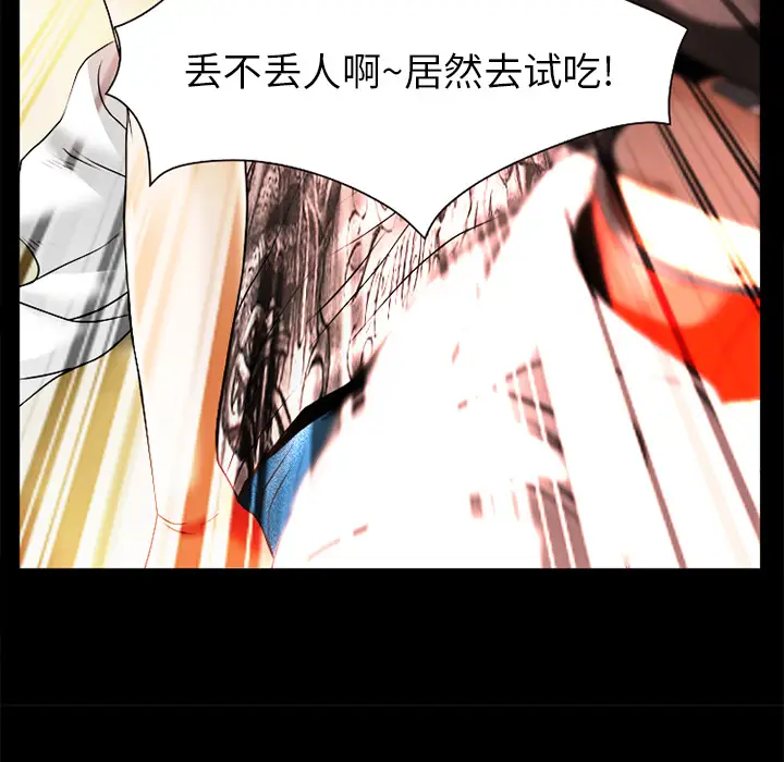 雷普利爱情第31话