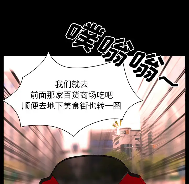 雷普利爱情第31话