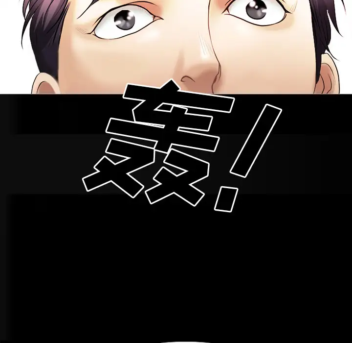 雷普利爱情第31话