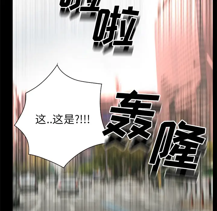 雷普利爱情第31话