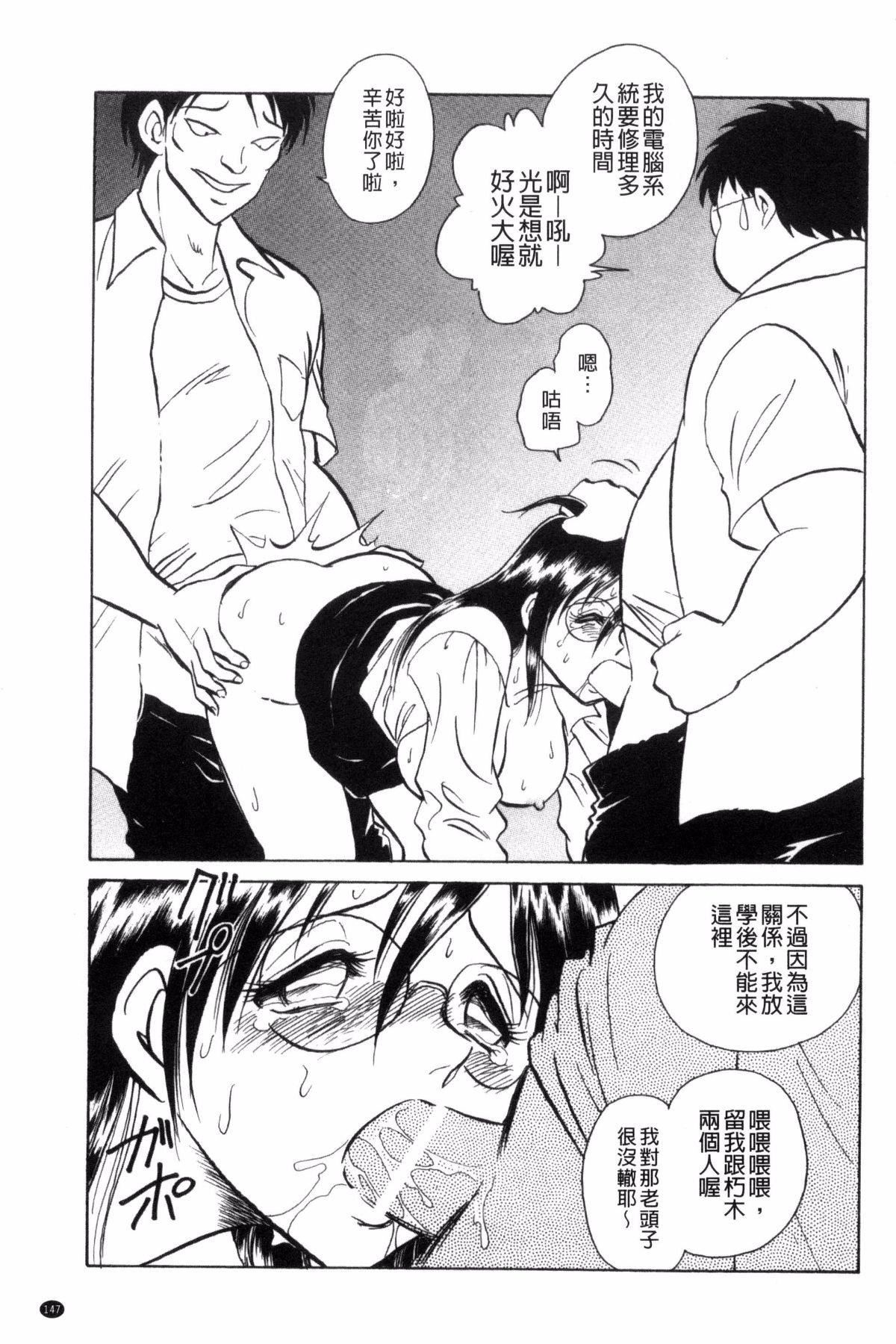 [毛野杨太郎]楽しい课外授业[毛野杨太郎]楽しい课外授业