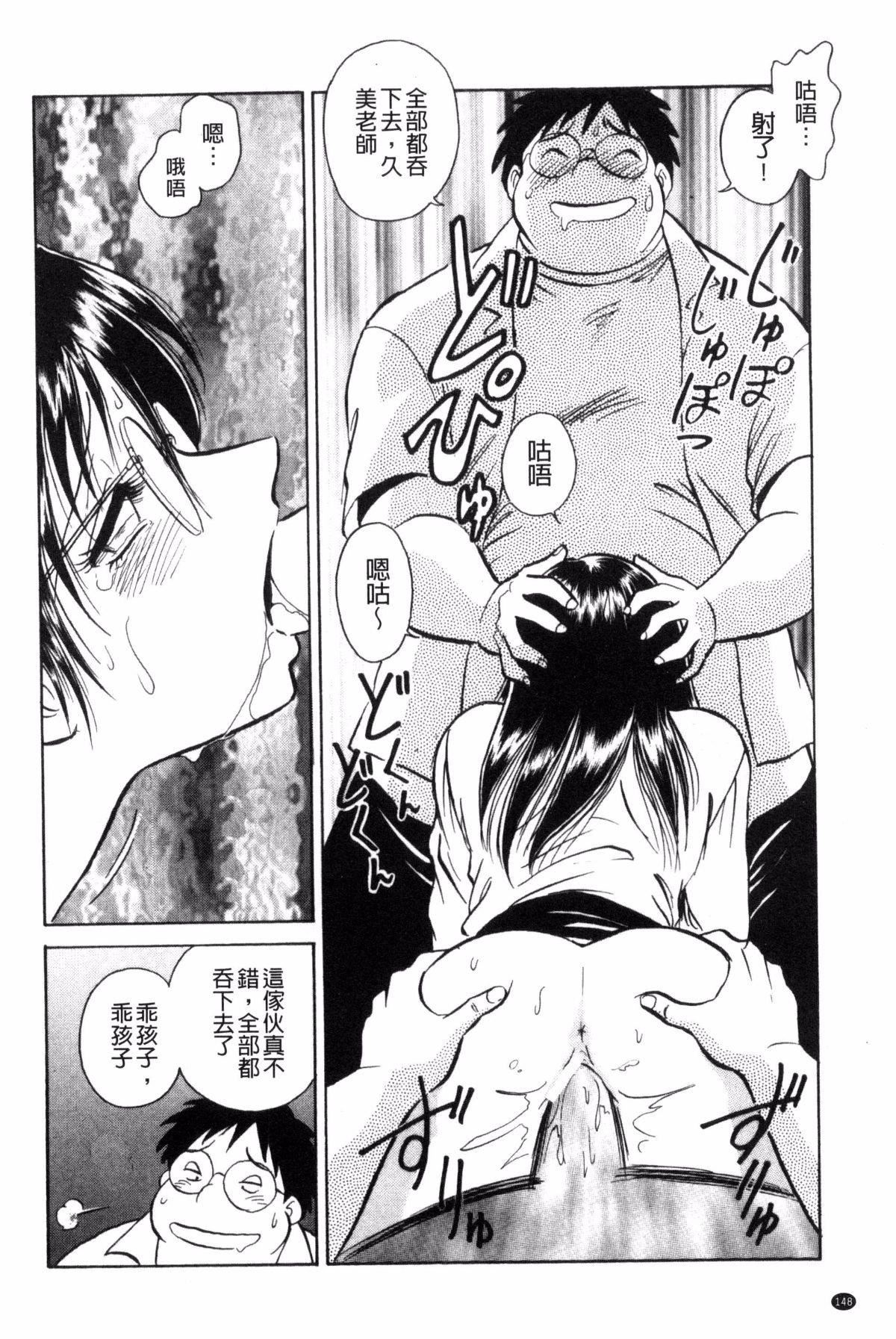 [毛野杨太郎]楽しい课外授业[毛野杨太郎]楽しい课外授业