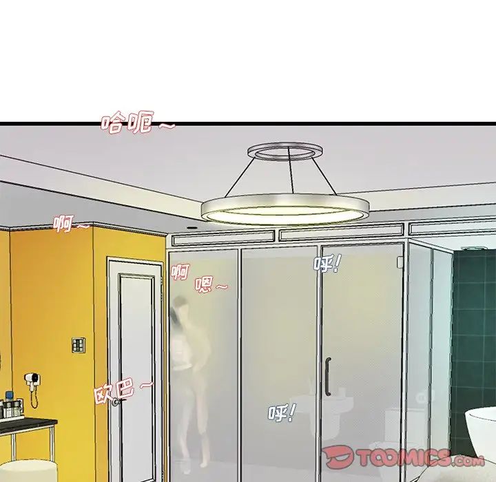 单身爸爸想恋爱第42话