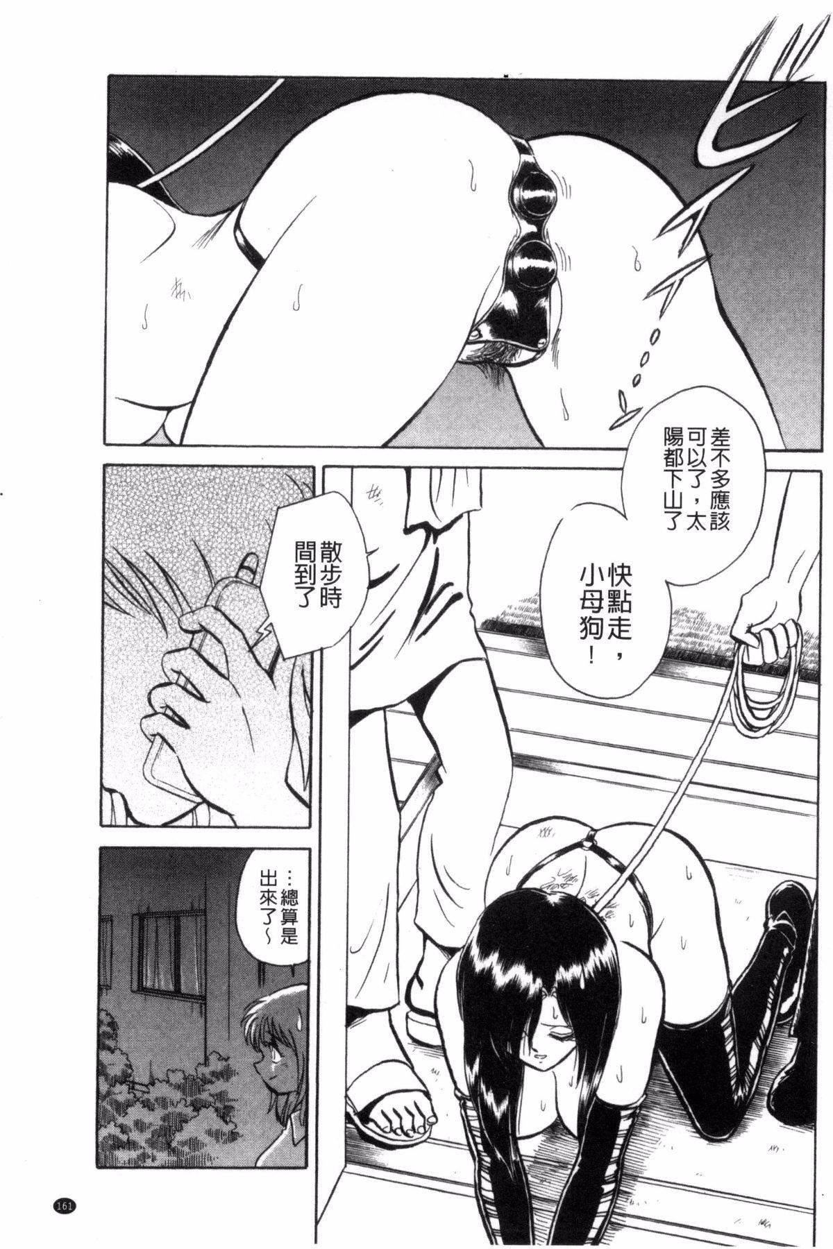 [毛野杨太郎]楽しい课外授业[毛野杨太郎]楽しい课外授业