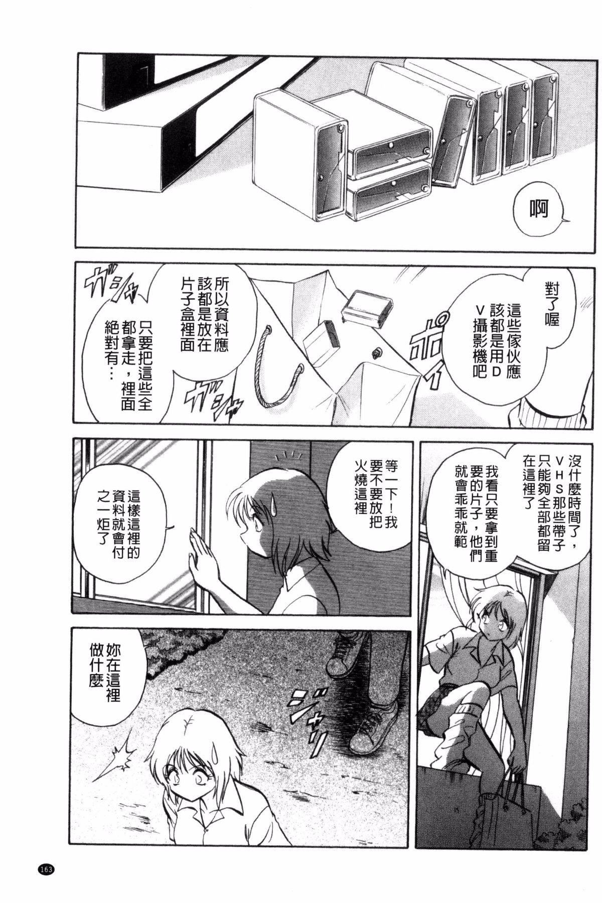 [毛野杨太郎]楽しい课外授业[毛野杨太郎]楽しい课外授业