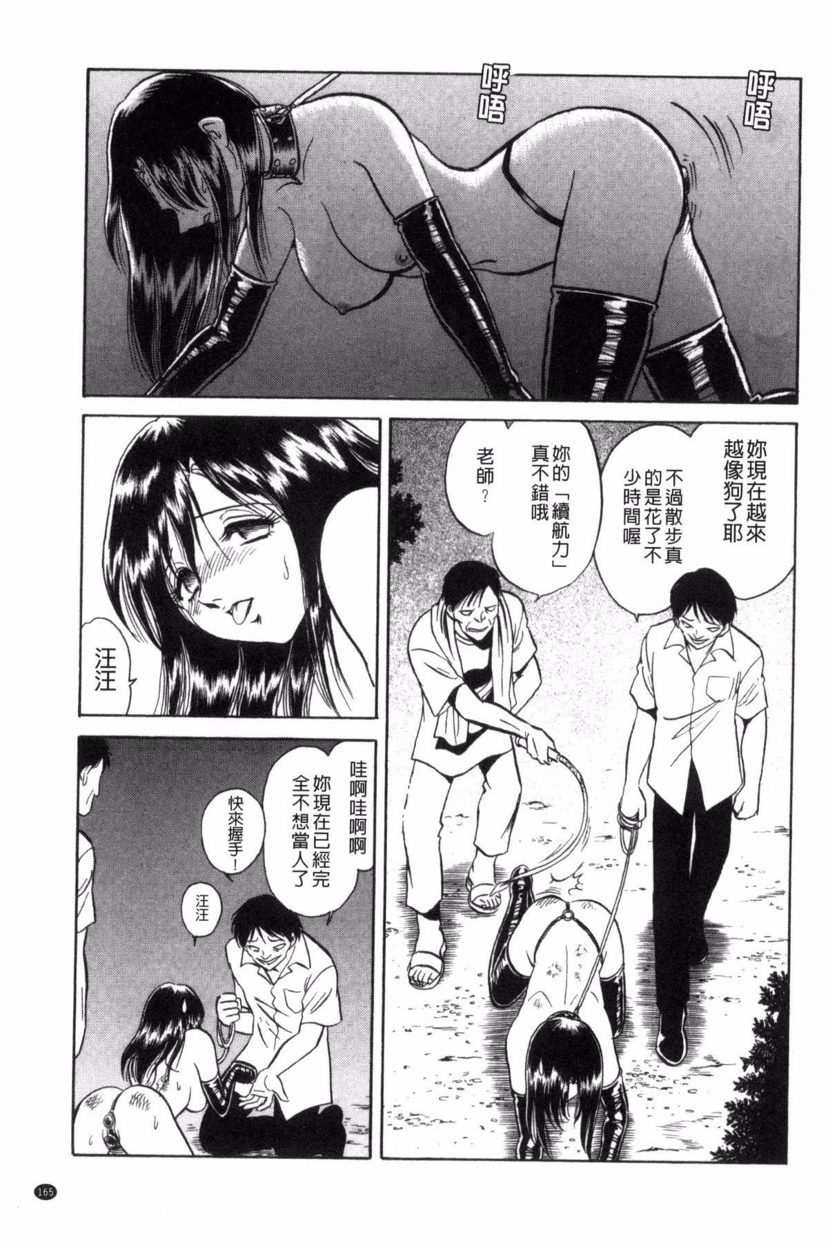 [毛野楊太郎]楽しい課外授業[毛野楊太郎]楽しい課外授業