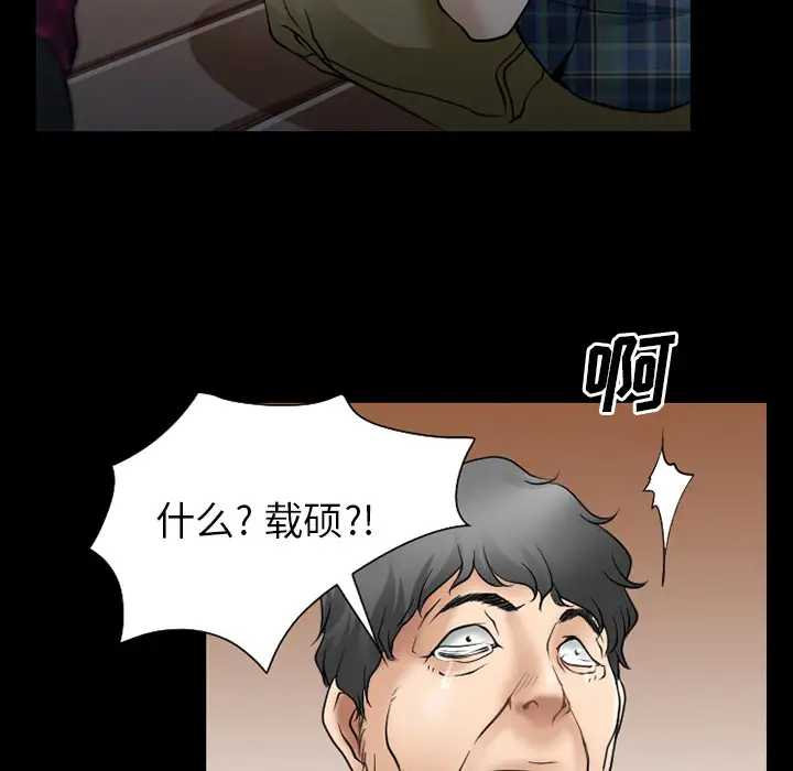 雷普利爱情第31话