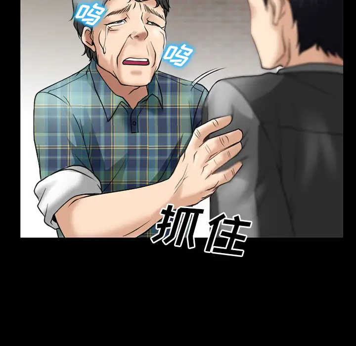 雷普利爱情第31话