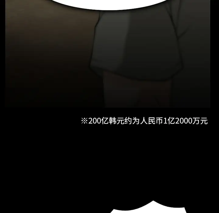 雷普利爱情第31话