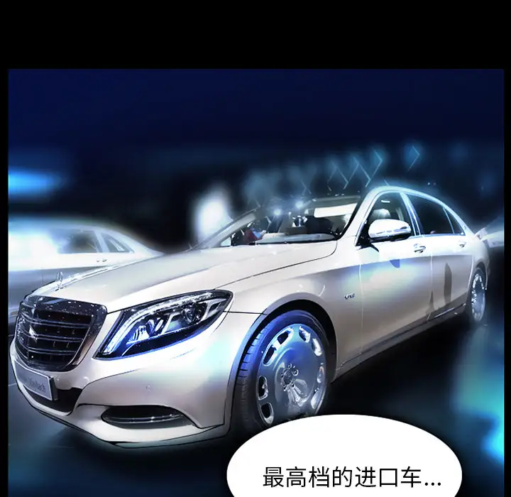 雷普利爱情第31话