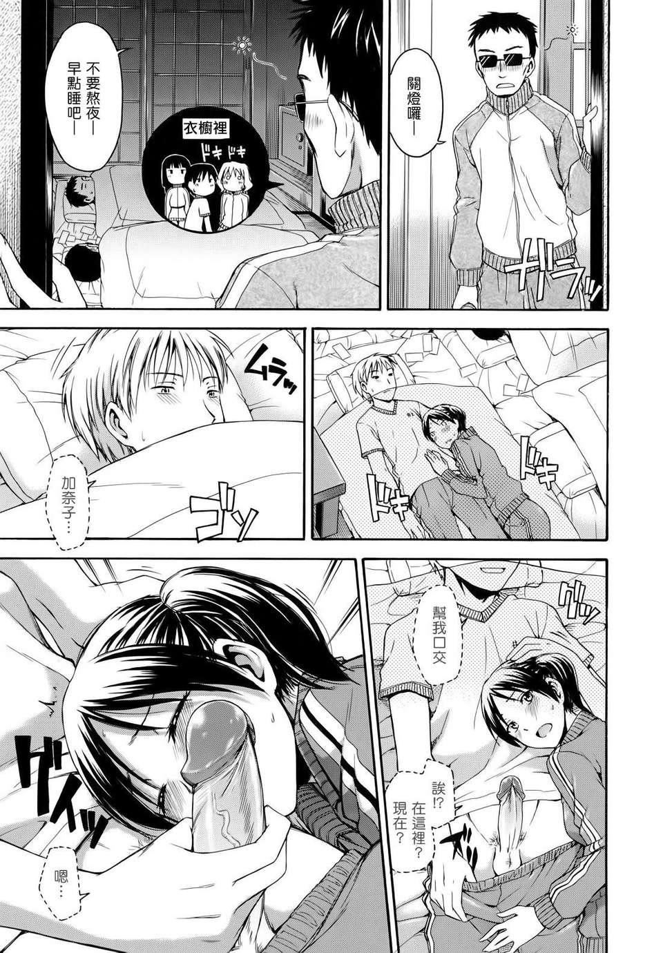 [鹤田文学]花ひら荡ろり[鹤田文学]花ひら荡ろり