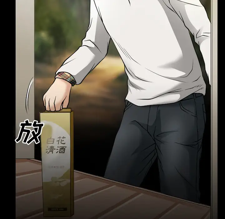 雷普利爱情第31话