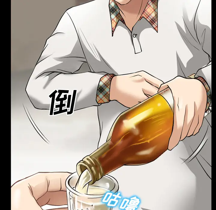 雷普利爱情第31话