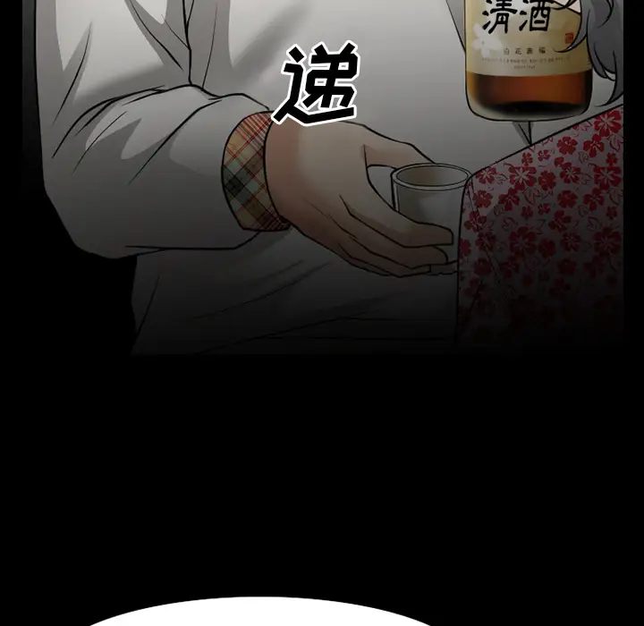 雷普利爱情第31话