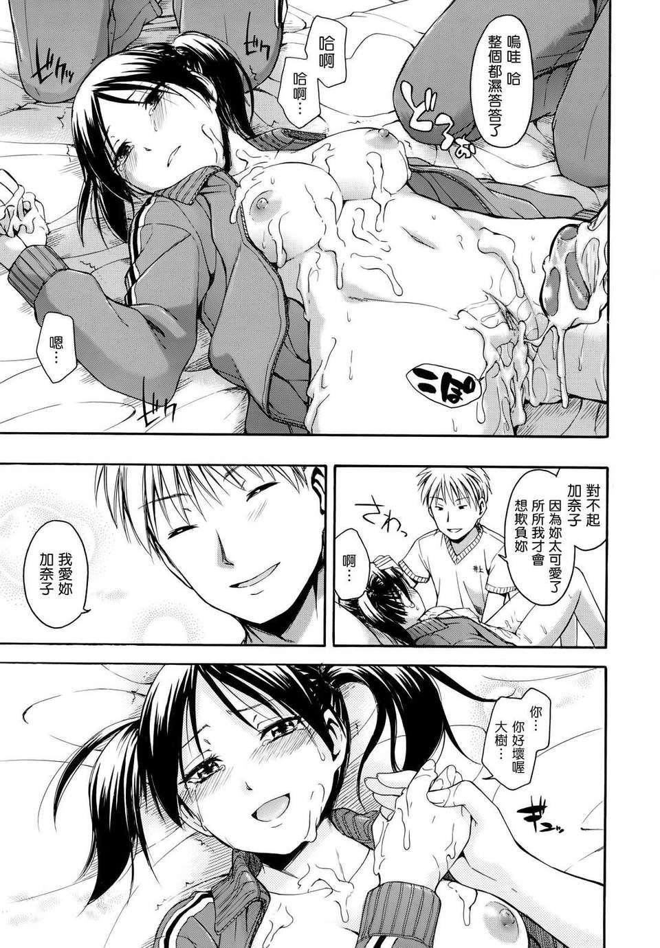 [鶴田文學]花ひら蕩ろり[鶴田文學]花ひら蕩ろり