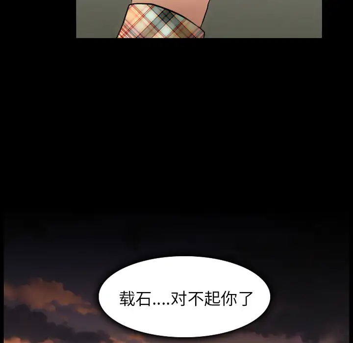 雷普利爱情第31话