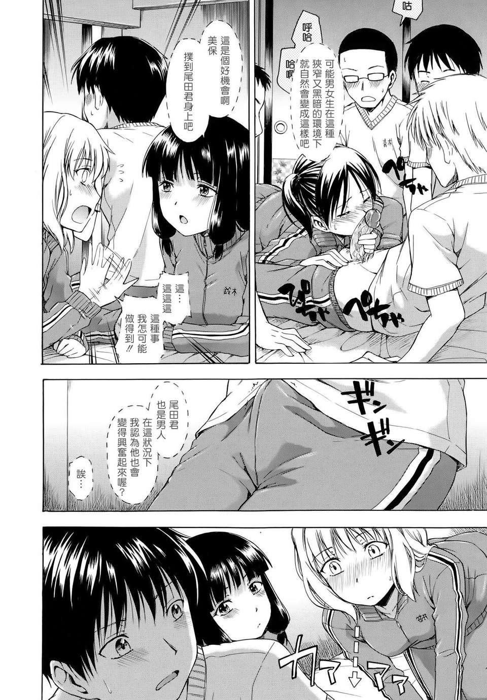 [鹤田文学]花ひら荡ろり[鹤田文学]花ひら荡ろり