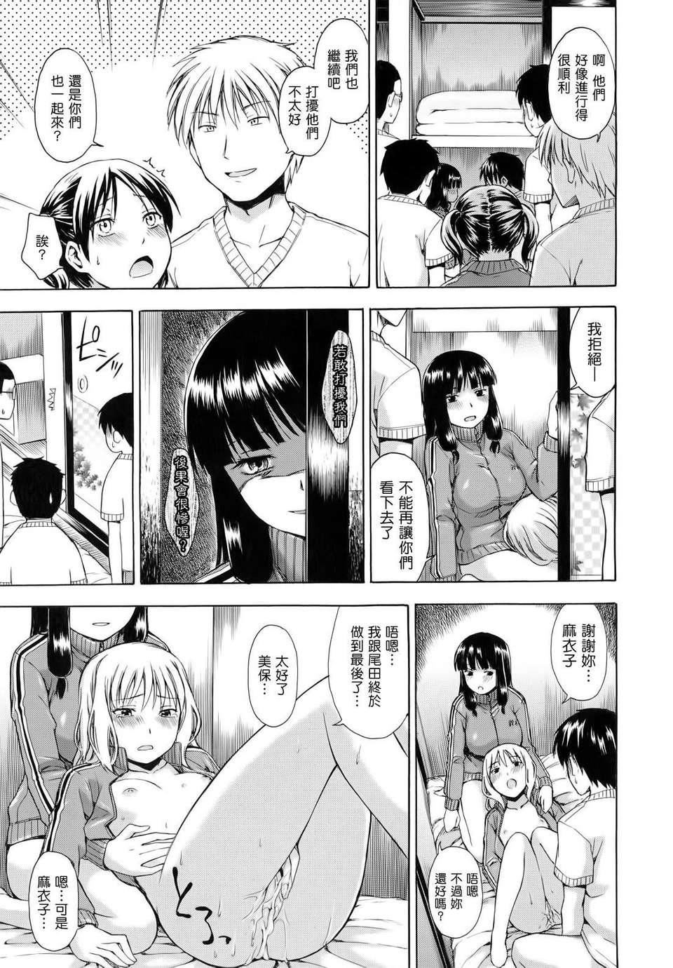 [鶴田文學]花ひら蕩ろり[鶴田文學]花ひら蕩ろり