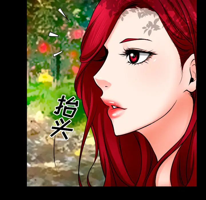 雷普利爱情第32话