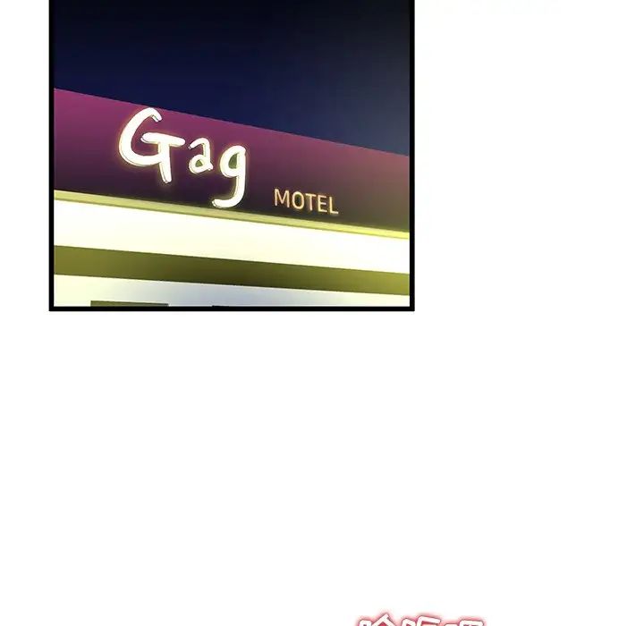 單身爸爸想戀愛第44話